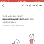 전단지알바 <b>질문</b>받움