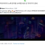 [NCT칠프] 야 실화냐?ㅋㅋㅋㅋㅋㅋ