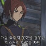 [진격의거인] 타장보는데 헉했어