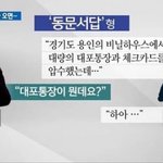 [드루와] 드라마 정주행 끝내면 ㅈㄴ<b>허전</b>함