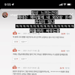 <b>조두</b>팔 스토리에 판 올라옴