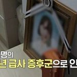 [이것좀봐줘] 사람이 정말 죽을 수도 있는 극한의 스트레스