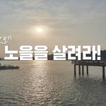 라비 유튜브 컨텐츠 <b>신선</b>해