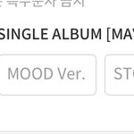 [더보이즈] 메이크스타 이거 왜이래ㅠㅠ? 도와줘