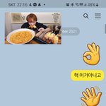 소개팅에서 7만원 먹튀한 그지새끼ㅋㅋㅋ