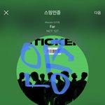 [NCT칠프] 나 페이보릿이 너무 좋아