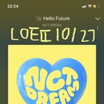 [NCT드림] 다들 스밍하고 있었구나!!