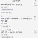 [댓글부탁해] <b>틱톡</b>에서 조카 충격적인거 봄