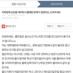 [19] 너네 이거 어떻게 생각함? 자취방에 룸메남친