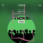 [NCT칠프] 뮤비 1792만이야 곧 1800!!!!2000만 <b>가</b><b>보자</b>