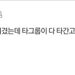 이댓글 ㅈㄴ 웃김ㅋㅋㅋㅋㅋㅋㅋ