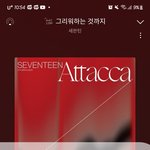[세븐틴] 마지막에 민규 왜.. 이러는것도 대박임