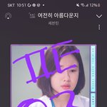 [세븐틴] 근데 우리가 이번에 <b>대중픽</b>을 받았든 안받았든