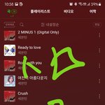 [세븐틴] 고잉 결론 이거 아님?