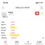 [ㅈㄱㄴ] 내 본진 <b>개</b><b>킹</b>받아 하…..