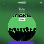 [NCT칠프] 애덜아 <b>바이브</b> 다운까지해줘야해 구매만하면 안돼 ㅜㅜ