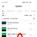 [NCT칠프] 지니 음원 <b>다운</b> 한번만 770원이야