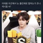 [이태용] ㅈㅂ 이 영상 좀 봐봐