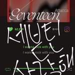 [세븐틴] 우리 왜 <b>음원</b> 점수 낮은거야??