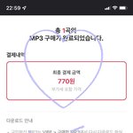 [NCT칠프] <b>바이브</b> 다운삭제 완❤️