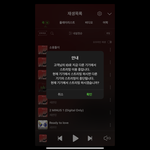 [세븐틴] 3위 <b>목표</b>로 가자