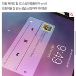 [NCT드림] <b>우와</b> 나 글 쓰고 공부하다 왔는데