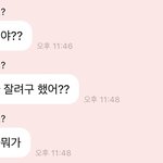 [NCT드림] <b>맛</b> 활동 추팔은 해도 해도 재밌다