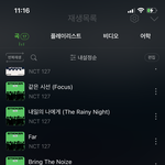 [NCT칠프] 도입부에 마쿠 달링<b>달</b>링 너무 좋음 진짜