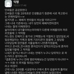 성격이 이러니 <b>모쏠</b>이지