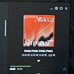 [세븐틴] 너네 레이어드 <b>필름</b> 어떻게 해??