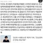김선호 이번 일, 그냥 알리고싶었어요...