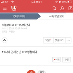 [드루와] 김바보<b>멍청이</b>