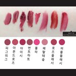 이런 <b>색들</b> 잘 어울리면 무슨 톤임??