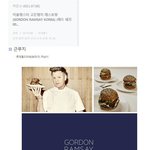 12월 잠실에 새로 열리는 수제 버거 레스토랑