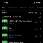 [NCT칠프] ㅅㄷ?)물어볼 데가 없어ㅜ 콘서트 질문