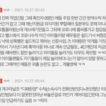 지워진글 베댓 디스패치 이중<b>잣대</b>..