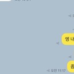 [NCT드림] 밑에 좀아포 글 보고 생각난건데
