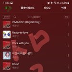 [세븐틴] 이번 고잉셉 순서 배치도 겁나 치밀한 듯