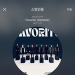 [NCT칠프] 방금 케베스에 <b>페이</b>보릿뮤비나옴