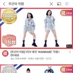 왜 있지 <b>주간</b>아 직캠 조회수가 다 높야