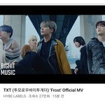 [TXT] 프로스트를 얼마나 기대했냐면 빅히트야