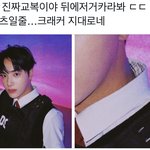 [더보이즈] 디테일 변태.. 한다면 하는 <b>회사</b>