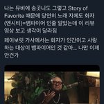 [NCT칠프] 헉 이 <b>해석</b> 봐봐