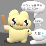 [19] 재<b>무지</b>털은 왜 나는 거임?