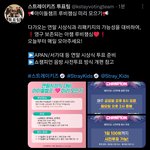 [스키즈] 그렇다고 합<b>니당</b>