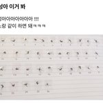 [NCT드림] 공동<b>모지</b> ㅋㅋㅋㅋㅋㅋㅋ