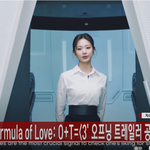 [이상형] 쯔위 쯔위 곧 컴백 한다