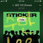 [NCT칠프] 근데 너네 멧돌 <b>영웅</b> 그거