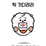 <b>뷔정국</b> 까글쓰고 집착하는 갤련 먹금좀