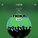 [NCT칠프] 뮤비 1840만!!!!!! <b>추이</b> 괜찮으니까 계속 해보자❗️